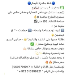  2 عايد أبو محمد