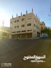  3 مجمع تجاري للبيع 3 طوابق مسطح كل طابق 300 متر المجموع 900 متر