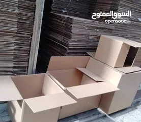  2 كراتين لضب والشحن والتغليف البضائع في عمان