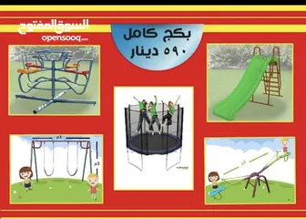  1 خمس العاب مع بعض للحدايق للمزارع للروضات بس 590 دينار