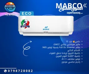  10 عروض قوية وافضل الاسعار"جرب الفرق مع  مكيف General Electrik  بمحرك ياباني موفرللطاقة في بيتك.كيف