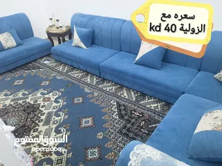  2 أغراض بيت للبيع