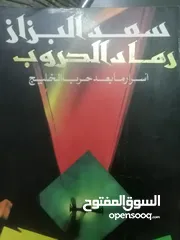  2 كتب دينيه وادبيه فلسفه متنوعة للبيع بحاله جيده بسعر مناسب لك ومتنوعة
