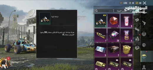  19 ببببببببجيييي