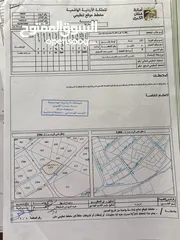  3 ارض صناعية مميزة على شارعين للبيع قرب مصنع بيروتي للمعلبات...و الحديقة المرورية