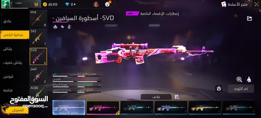  14 حساب فري فاير للبيع