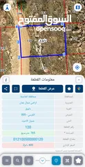  1 ارض مميزة للبيع / الكرسي - عمان