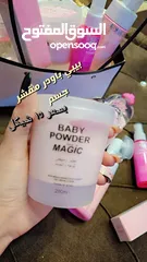  15 مكياج ( ميك اب )