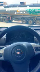  4 كورسا سعر مميز