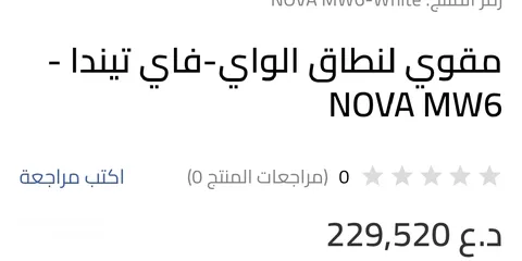  3 تيندا مش 3 غني عن التعريف   فقط  بالمواقع شوف الصورة الثالثة سعرة بارخص تطبيق الريان