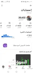  1 قناة يوتيوب للبيع؟؟سعر ناررر