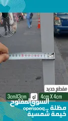  5 مظلة كازيبو رباعية جودة عالية قابلة للفتح والاغلاق