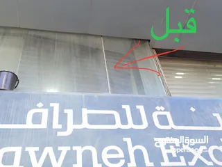  6 ابشر - لخدمات التنظيف