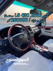  6 لكزس ls430