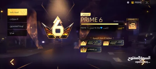  1 حساب فري فاير للبيع