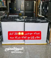  5 عروووض عجلنه غساله فراش تخت ملكي مكنسه كهربائيه كلو جديد