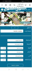  1 أرض للبيع في العقبة ، التفاصيل في وصف الاعلان