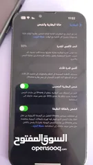  1 ايفون 13برو ماكس