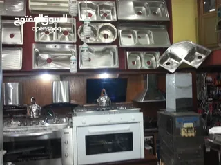  9 ماكنات بشار ولوازم مطاعم