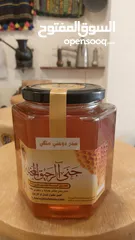  19 عسل الطاقة و التقوية بالماكا