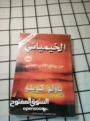  15 كتب مستعملة بحالة ممتازة جدا للبيع بسعر ممتاز
