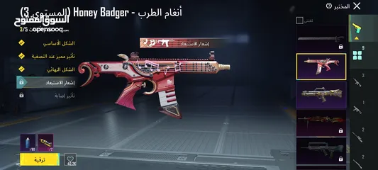  10 حساب ببجي موبايل للبيع