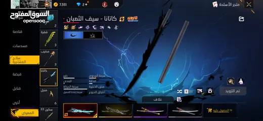  30 حساب للبيع بجنننن الحساب اقر الوصف