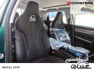  6 Dongfeng Mage hybrid 2026