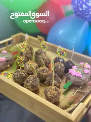  1 حلويات لجميع مناسباتكم
