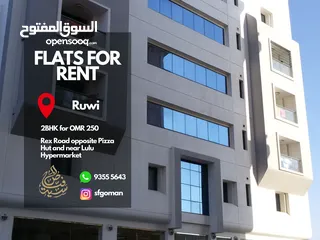  10 Luxury 2BHK in Tunes Building, Ruwi for Rent شقق للايجار في روي