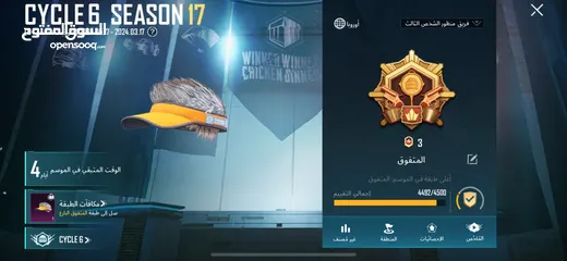  22 حساب ببجي مستوى 69  سعر حرق