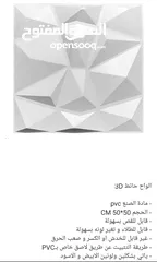  4 لوحات 3D عدد القطع 10 كلهن بسعر 30  ماعندي توصيل