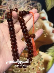  1 Sıkma kehribar (Faturan) كهرمان مضغوط (الفاتوران)
