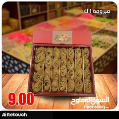  16 حلويات مشكلة و شوكولاته فاخرة ولا اروع