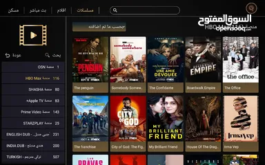  4 اشتراك IPTV الافضل