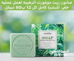  16 ميك اب مضمون مية بالمية