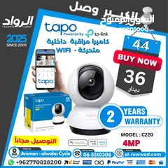  4 كاميرا داخلية و خارجية تابو Tapo Cameras