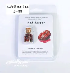  2 احجار اصلية ونادرة لببيع