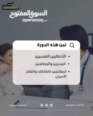  9 دورات تدريبية تؤهلك لسوق العمل ودروس خصوصية لطلاب المدارس الوطنية والدولية وصعوبات التعلم