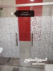  13 تغيير البانيو إلى شوربكس في يوم واحد فقط