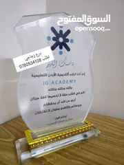  14 درع فاخر لتكريم ودروع اهداء وتقدير