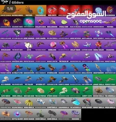  5 حساب فورت نايت السعر نار