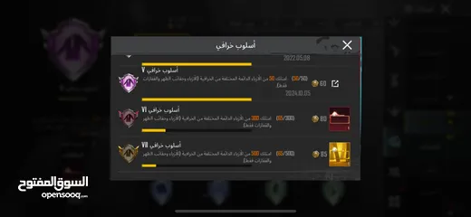  3 حساب ببجي للبدل على حساب( تيك توك 10kو فوق )