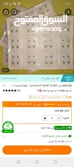  22 وسيطة شي ان وتيمو