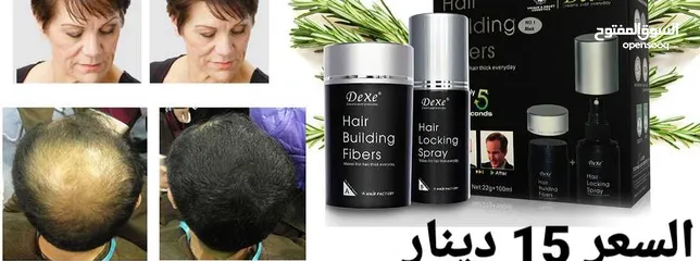  4 تخلص من الصلع اخفاء فراغات صلع الراس الياف تغطية و تكثيف شعر الراس Dexe Hair