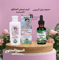  28 كريمات للعناية بلجسم تفتيح المناطق الحساسه وترطيب البشرة مع رائحة زكية تدوم طيلة اليوم