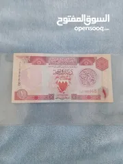  1 دينار بحرين عام 1973 نضيف انسر لبيع