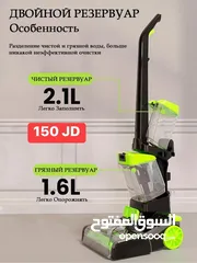  4 مكنسة غسيل السجاد والكنب بالشامبو 3 في 1 ماركة COMPASS بسعر شامل التوصيل