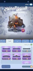  6 للبيع حساب ناري - لعبة النجاة في الصقيع الهيبة: 6  القوة: 387 مليون  VIP 9