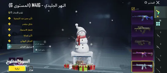  2 حساب ببجي مرتب وفخم جدا